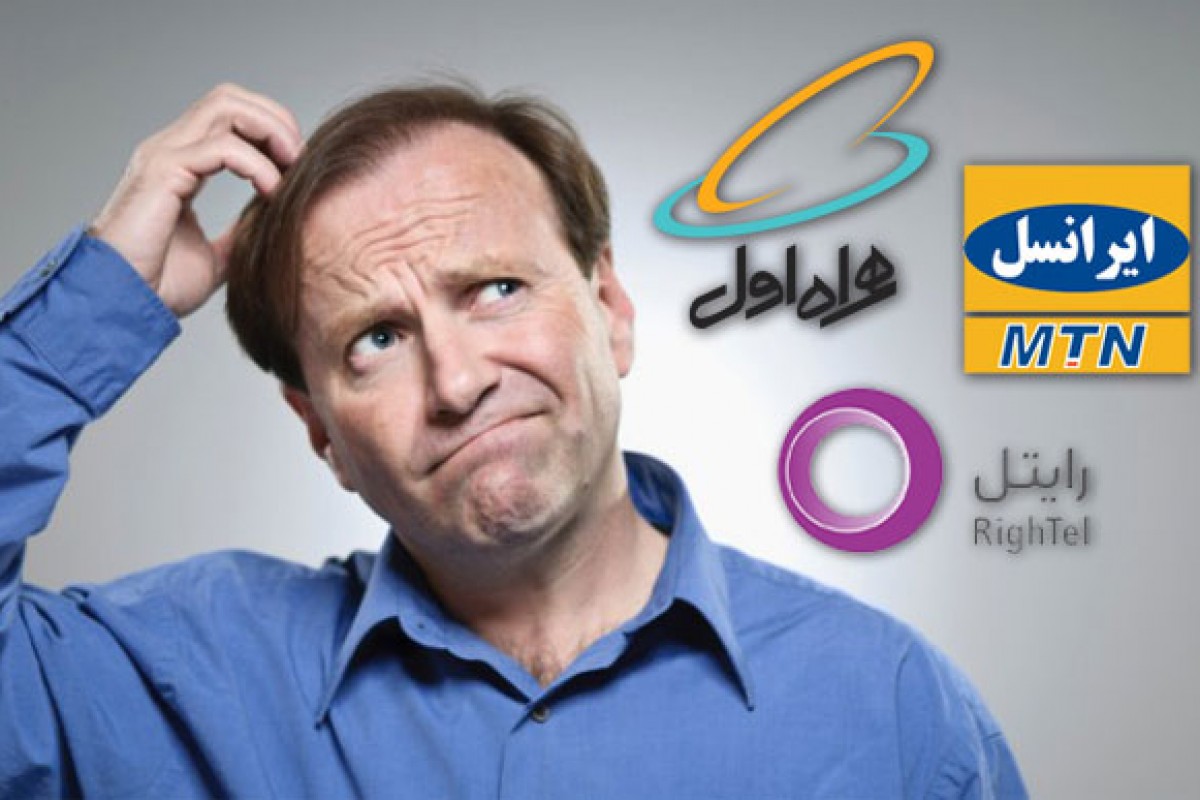 مقایسه سرعت اینترنت همراه اول با ایرانسل و رایتل